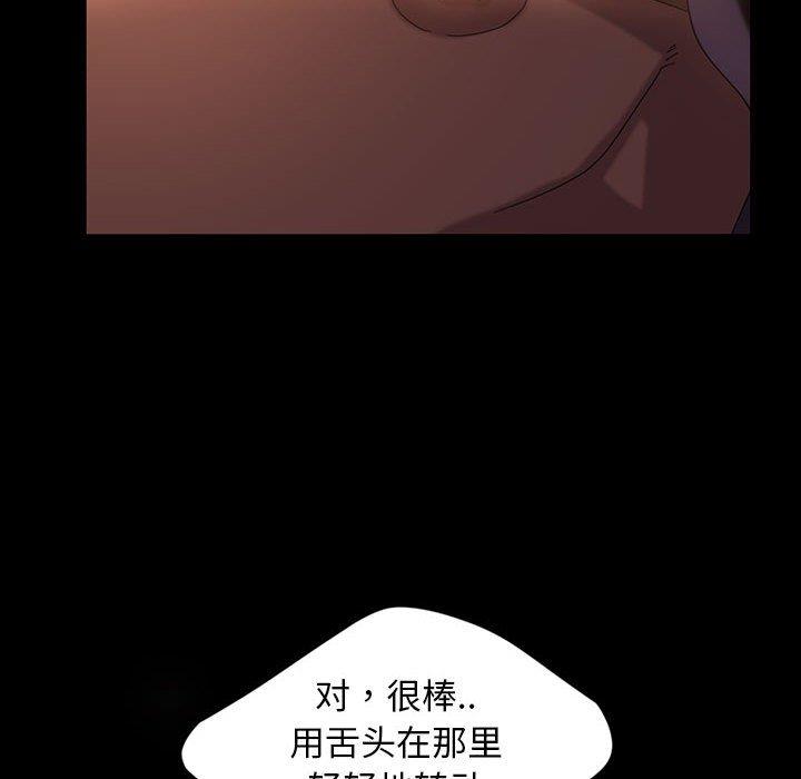 [Manhwa] Old Jin next door Fantasy, mature woman, big breasts#[137P]-94
