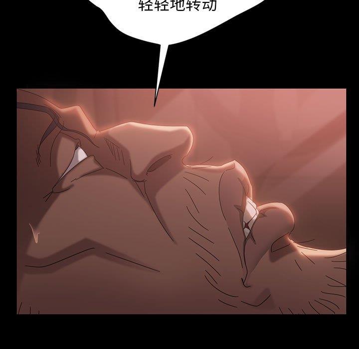 [Manhwa] Old Jin next door Fantasy, mature woman, big breasts#[137P]-95