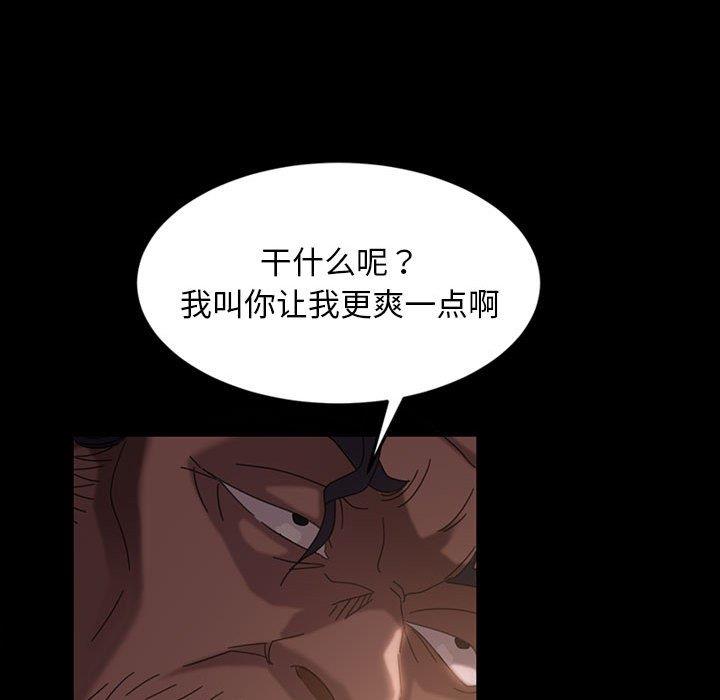 [韩国漫画] 隔壁老金 奇幻,熟女人妻,巨乳大奶#[144P]-10