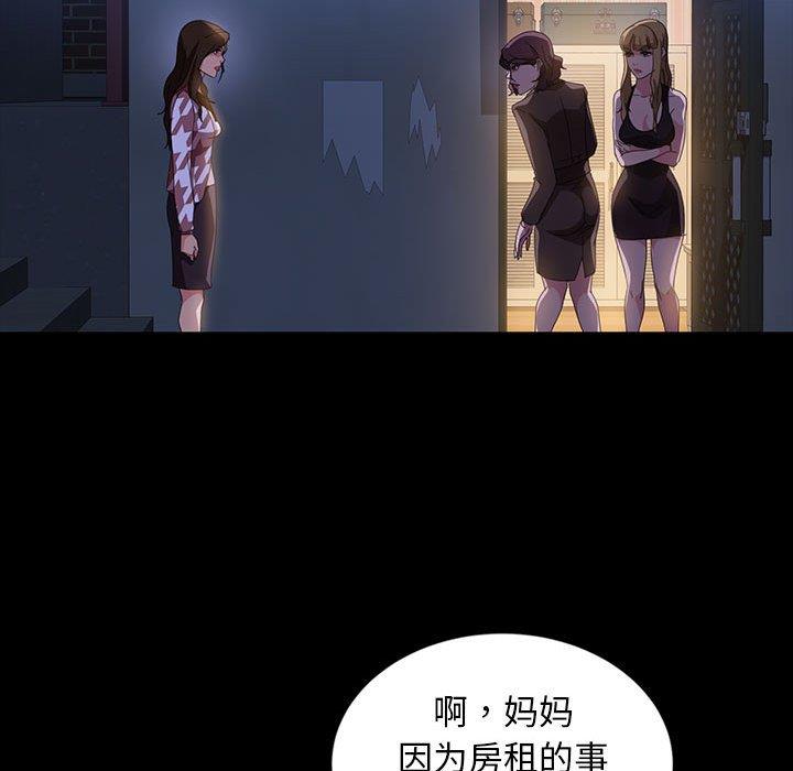 [韩国漫画] 隔壁老金 奇幻,熟女人妻,巨乳大奶#[144P]-100