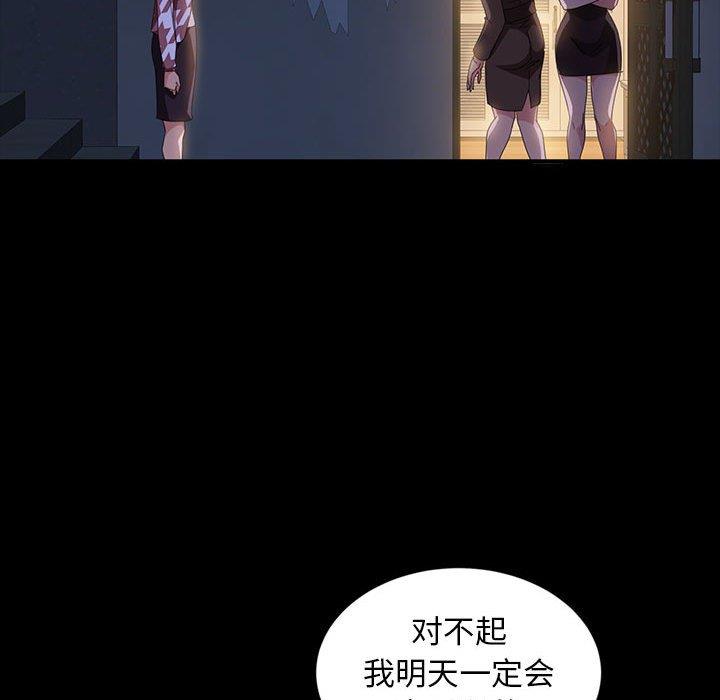 [韩国漫画] 隔壁老金 奇幻,熟女人妻,巨乳大奶#[144P]-103
