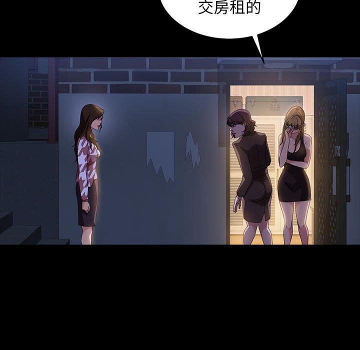 [韩国漫画] 隔壁老金 奇幻,熟女人妻,巨乳大奶#[144P]-104
