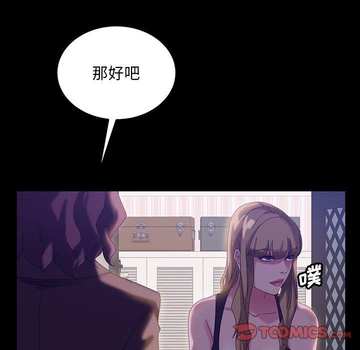 [韩国漫画] 隔壁老金 奇幻,熟女人妻,巨乳大奶#[144P]-105