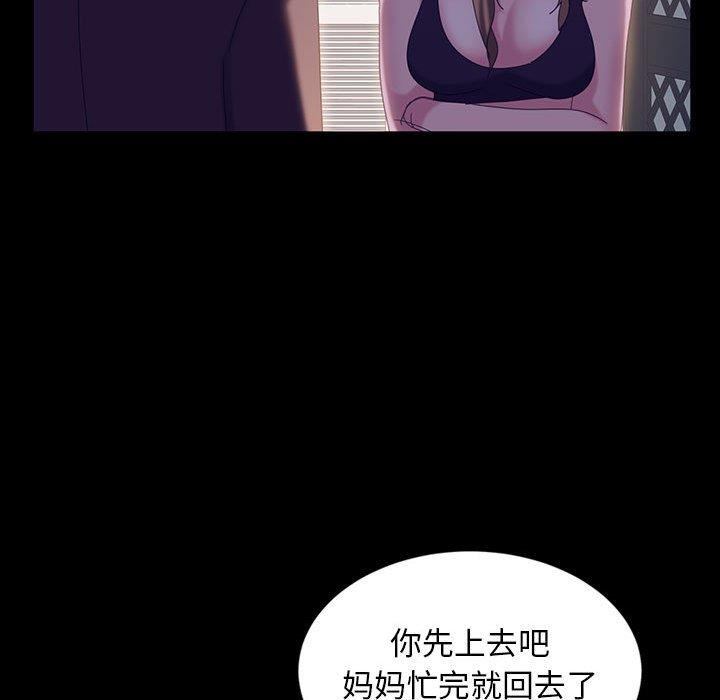 [韩国漫画] 隔壁老金 奇幻,熟女人妻,巨乳大奶#[144P]-106
