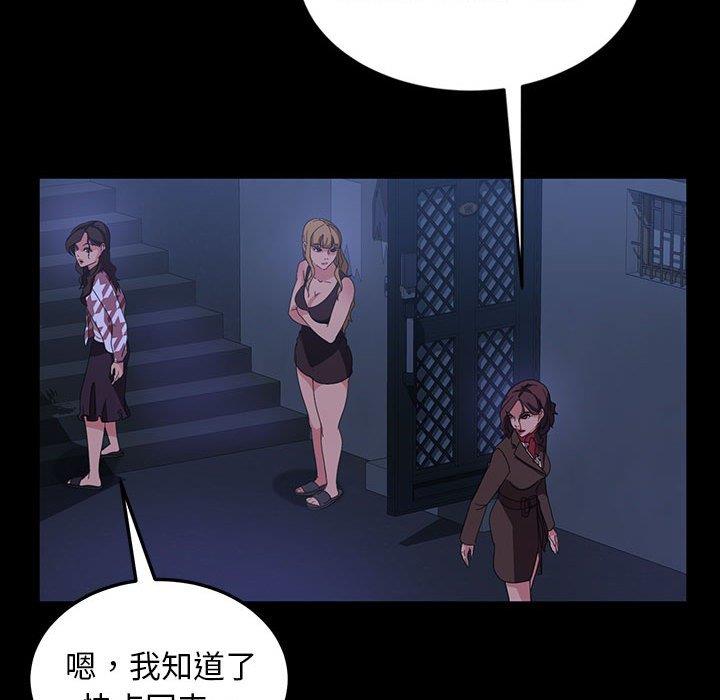 [韩国漫画] 隔壁老金 奇幻,熟女人妻,巨乳大奶#[144P]-107