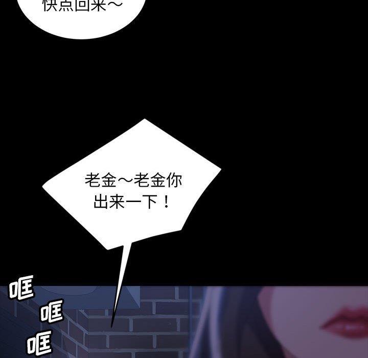 [韩国漫画] 隔壁老金 奇幻,熟女人妻,巨乳大奶#[144P]-108