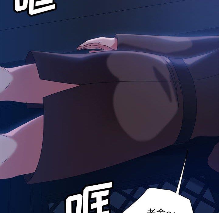 [韩国漫画] 隔壁老金 奇幻,熟女人妻,巨乳大奶#[144P]-114