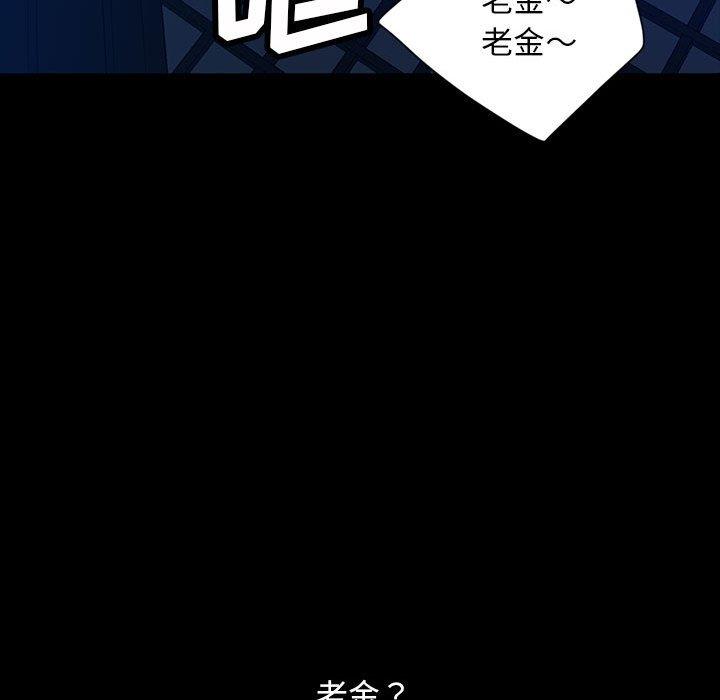 [韩国漫画] 隔壁老金 奇幻,熟女人妻,巨乳大奶#[144P]-115