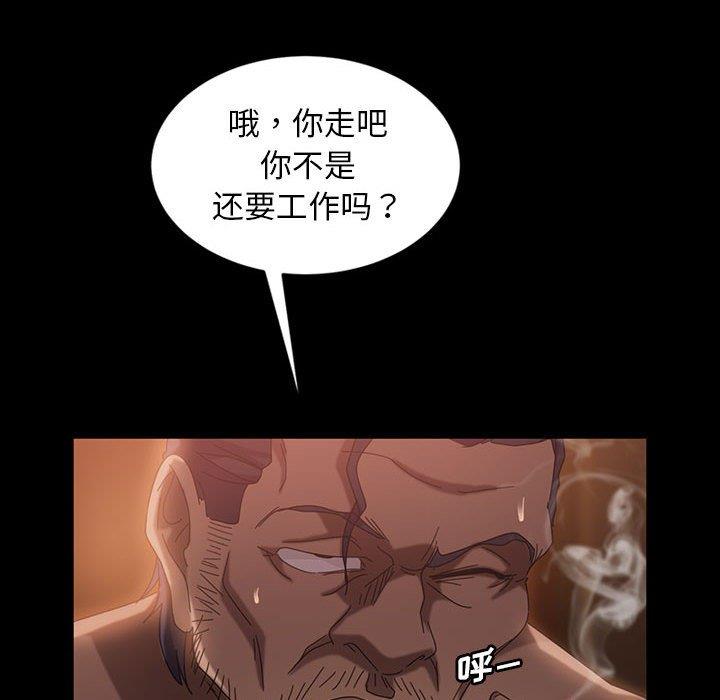 [韩国漫画] 隔壁老金 奇幻,熟女人妻,巨乳大奶#[144P]-129