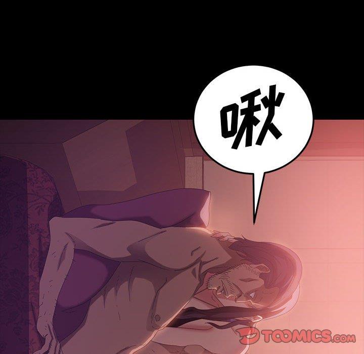 [韩国漫画] 隔壁老金 奇幻,熟女人妻,巨乳大奶#[144P]-133