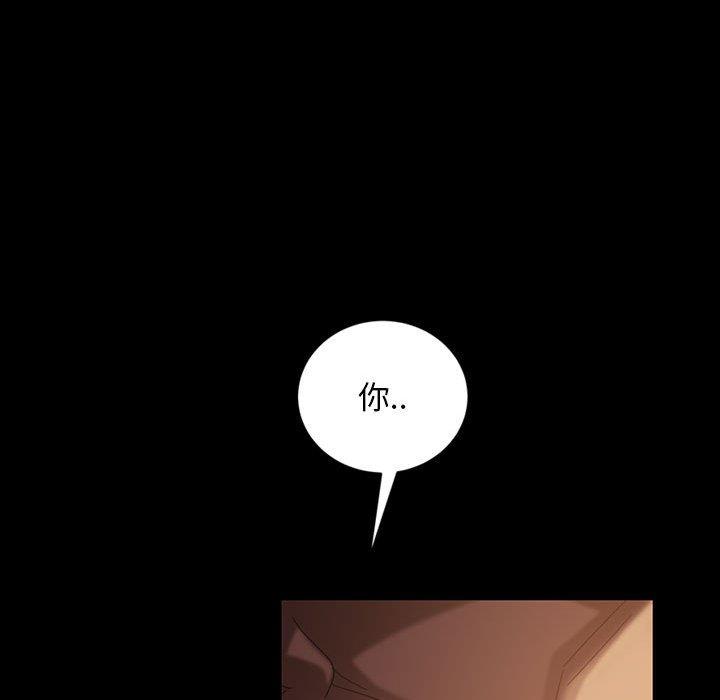 [韩国漫画] 隔壁老金 奇幻,熟女人妻,巨乳大奶#[144P]-138