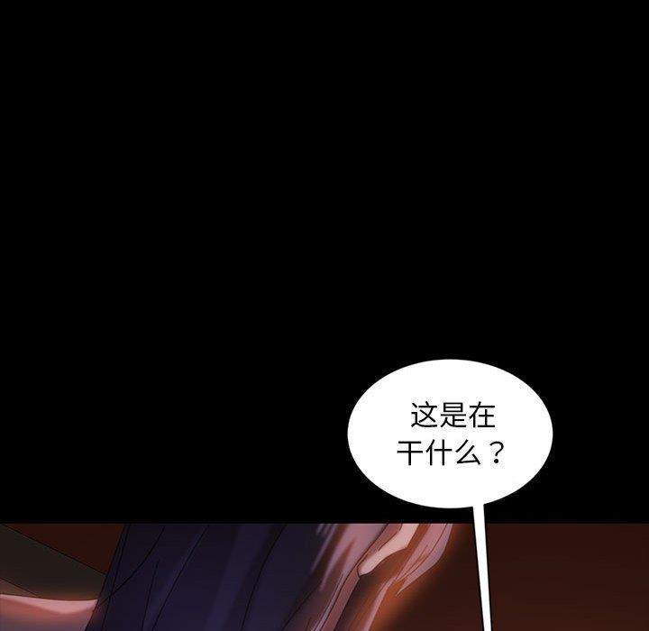 [韩国漫画] 隔壁老金 奇幻,熟女人妻,巨乳大奶#[144P]-140