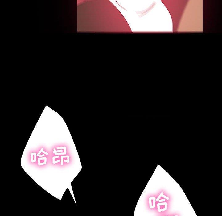 [韩国漫画] 隔壁老金 奇幻,熟女人妻,巨乳大奶#[144P]-23