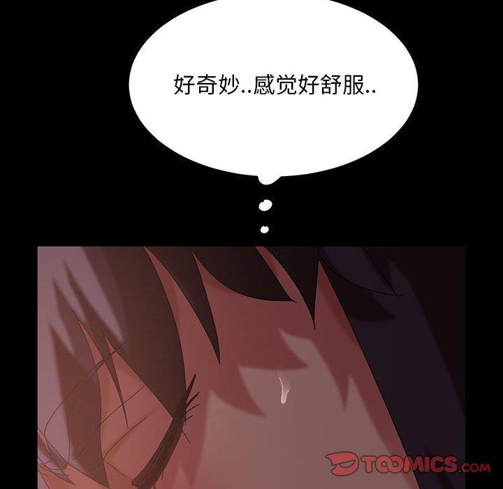 [韩国漫画] 隔壁老金 奇幻,熟女人妻,巨乳大奶#[144P]-31