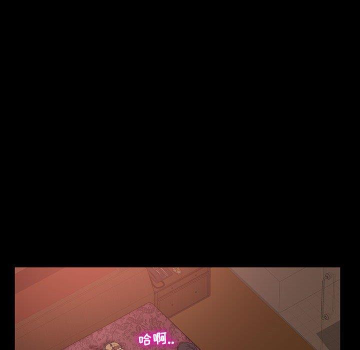[韩国漫画] 隔壁老金 奇幻,熟女人妻,巨乳大奶#[144P]-33