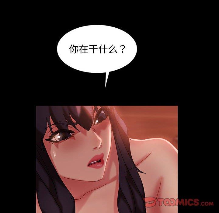 [韩国漫画] 隔壁老金 奇幻,熟女人妻,巨乳大奶#[144P]-37