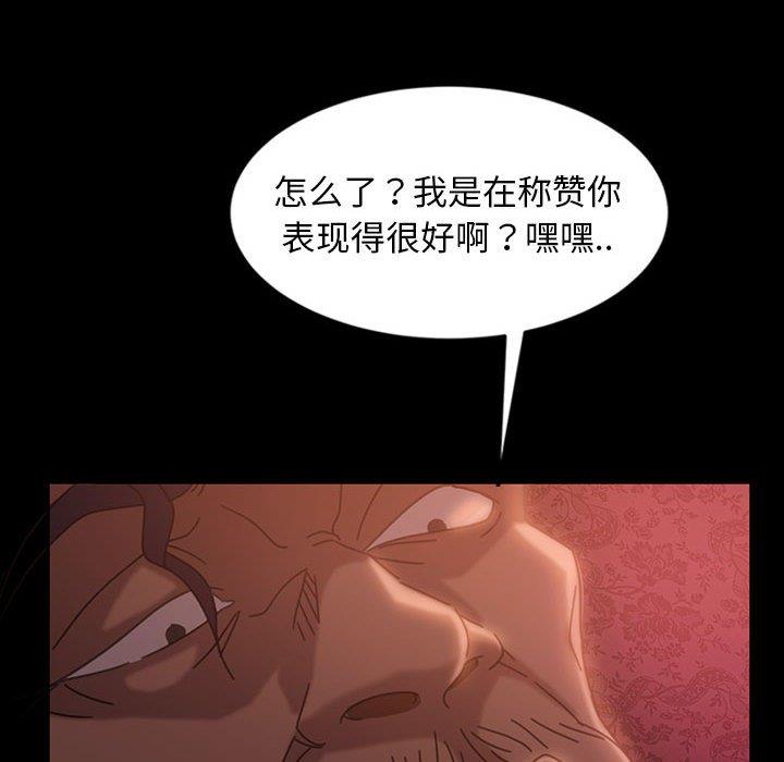 [韩国漫画] 隔壁老金 奇幻,熟女人妻,巨乳大奶#[144P]-39