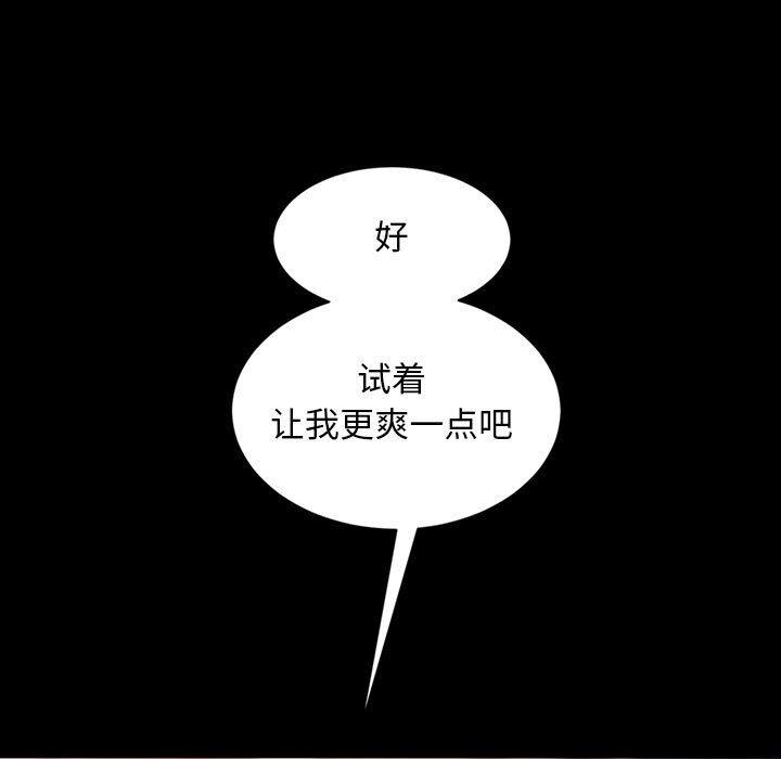 [韩国漫画] 隔壁老金 奇幻,熟女人妻,巨乳大奶#[144P]-4
