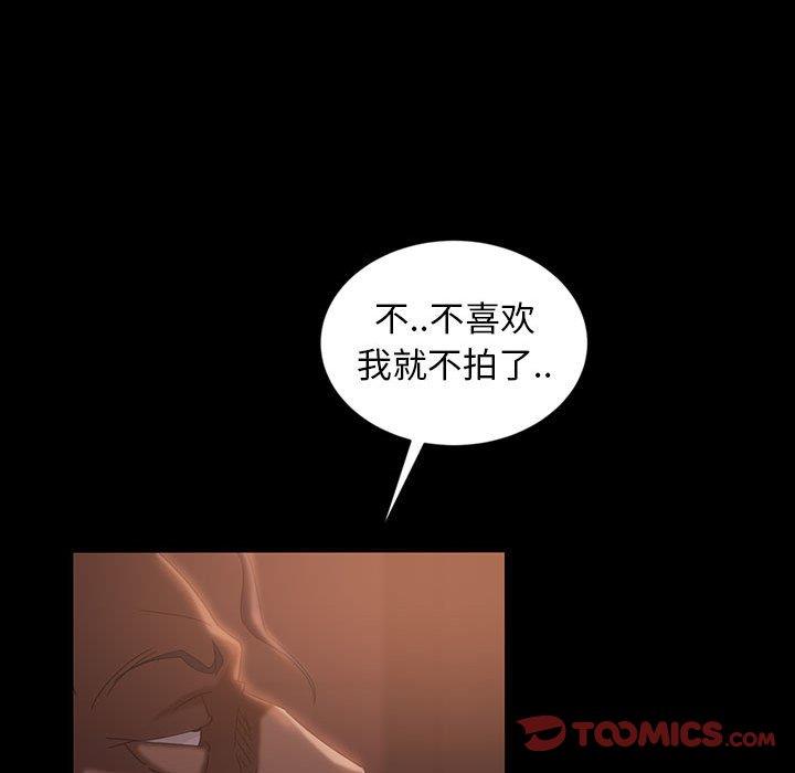 [韩国漫画] 隔壁老金 奇幻,熟女人妻,巨乳大奶#[144P]-42