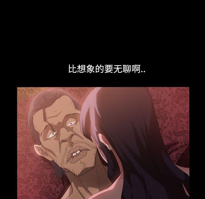 [韩国漫画] 隔壁老金 奇幻,熟女人妻,巨乳大奶#[144P]-51