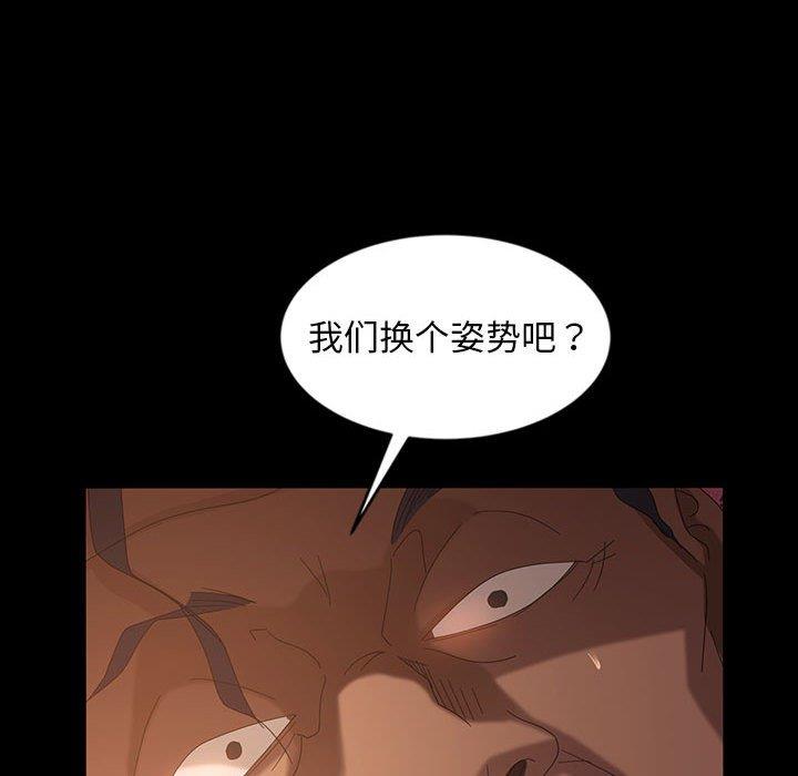 [韩国漫画] 隔壁老金 奇幻,熟女人妻,巨乳大奶#[144P]-53