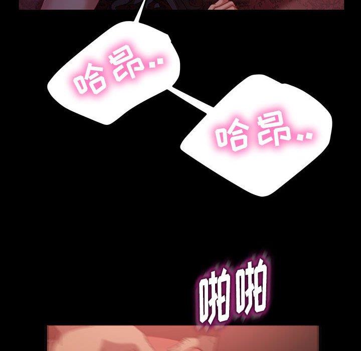 [韩国漫画] 隔壁老金 奇幻,熟女人妻,巨乳大奶#[144P]-60