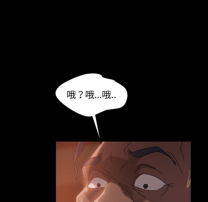 [韩国漫画] 隔壁老金 奇幻,熟女人妻,巨乳大奶#[144P]-67