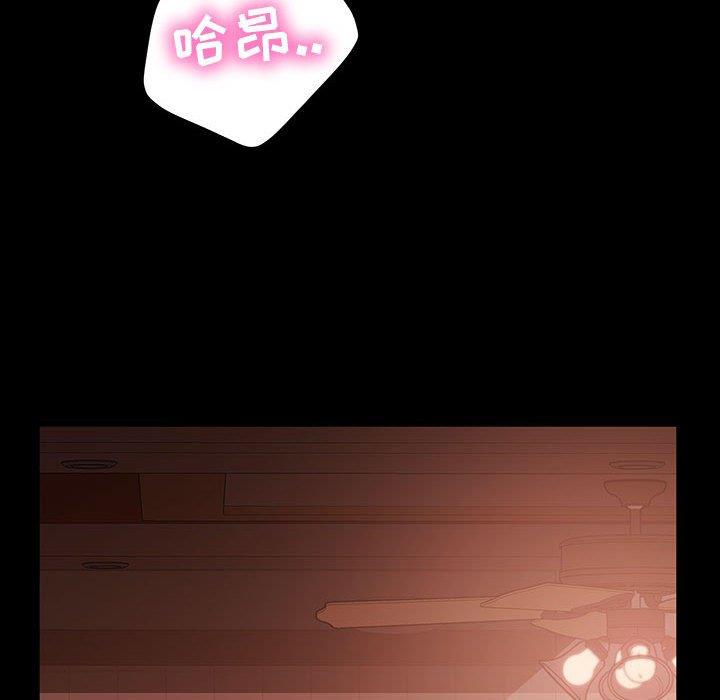 [韩国漫画] 隔壁老金 奇幻,熟女人妻,巨乳大奶#[144P]-72