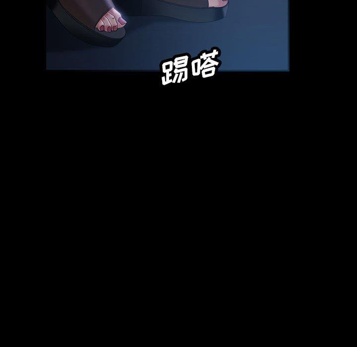 [韩国漫画] 隔壁老金 奇幻,熟女人妻,巨乳大奶#[144P]-79