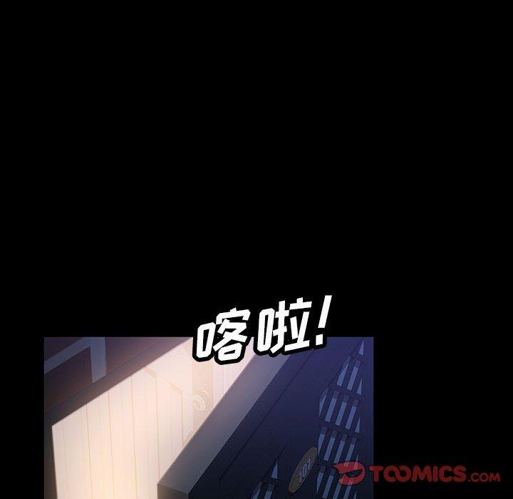 [韩国漫画] 隔壁老金 奇幻,熟女人妻,巨乳大奶#[144P]-81