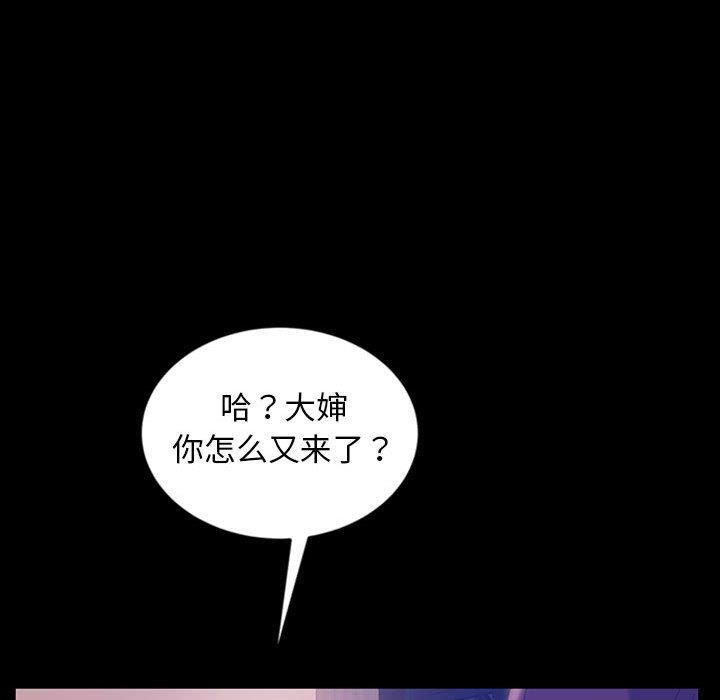[韩国漫画] 隔壁老金 奇幻,熟女人妻,巨乳大奶#[144P]-85
