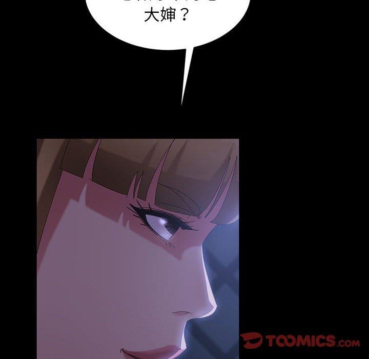 [韩国漫画] 隔壁老金 奇幻,熟女人妻,巨乳大奶#[144P]-93