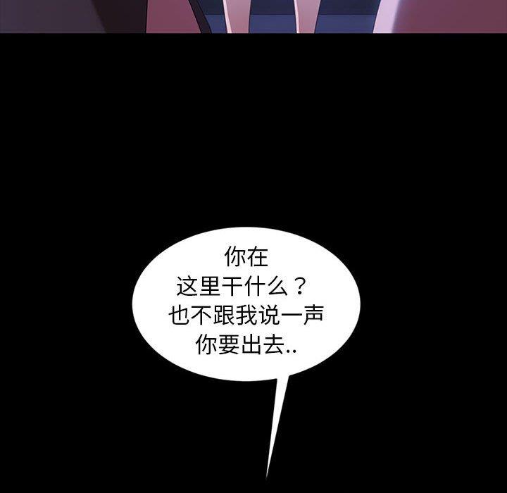 [韩国漫画] 隔壁老金 奇幻,熟女人妻,巨乳大奶#[144P]-97