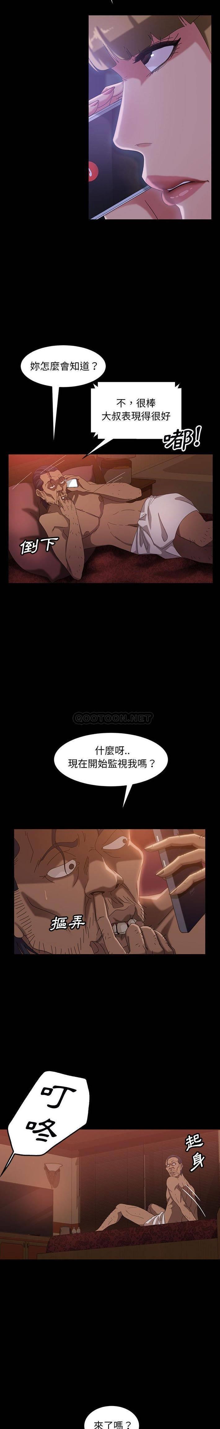 [韩国漫画] 隔壁老金 奇幻,熟女人妻,巨乳大奶#[21P]-13