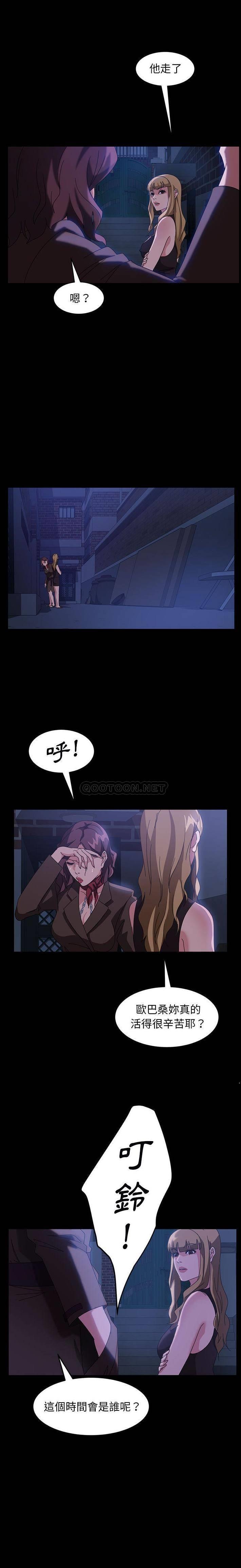 [韩国漫画] 隔壁老金 奇幻,熟女人妻,巨乳大奶#[21P]-6