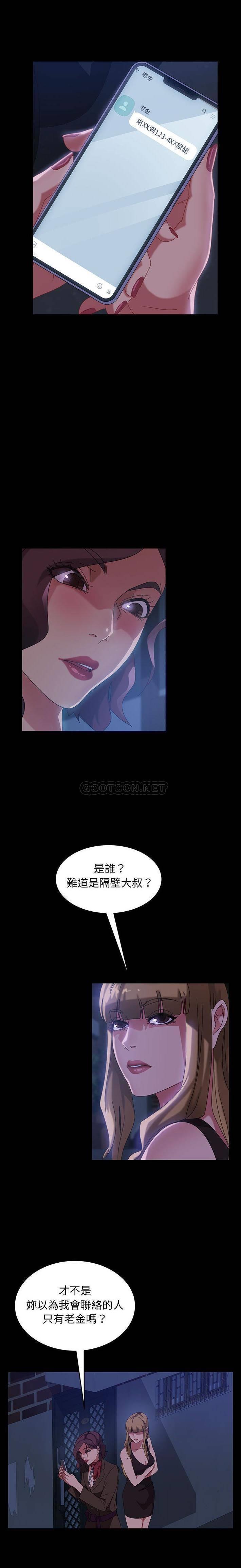 [韩国漫画] 隔壁老金 奇幻,熟女人妻,巨乳大奶#[21P]-7