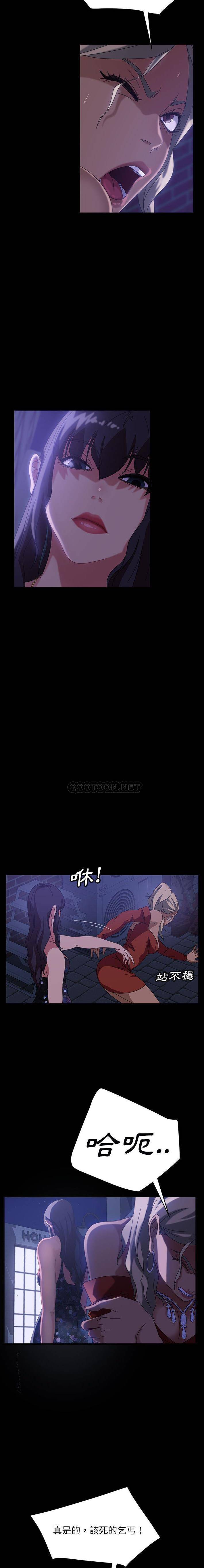 [Manhwa] Old Jin next door Fantasy, mature woman, big breasts#[21P]-10