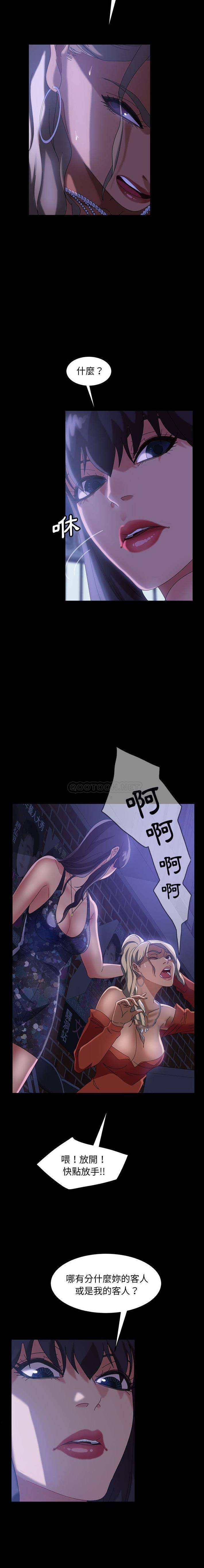 [Manhwa] Old Jin next door Fantasy, mature woman, big breasts#[21P]-11
