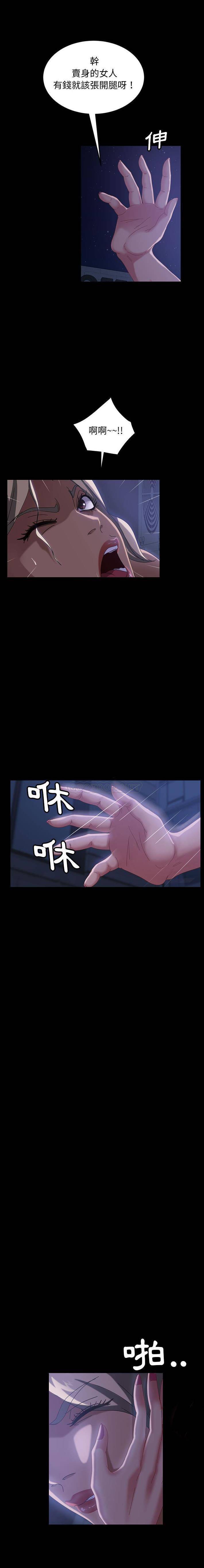 [Manhwa] Old Jin next door Fantasy, mature woman, big breasts#[21P]-12