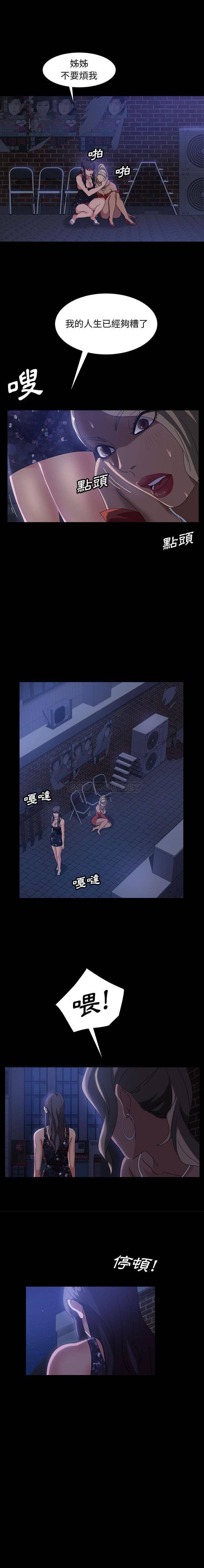 [Manhwa] Old Jin next door Fantasy, mature woman, big breasts#[21P]-13