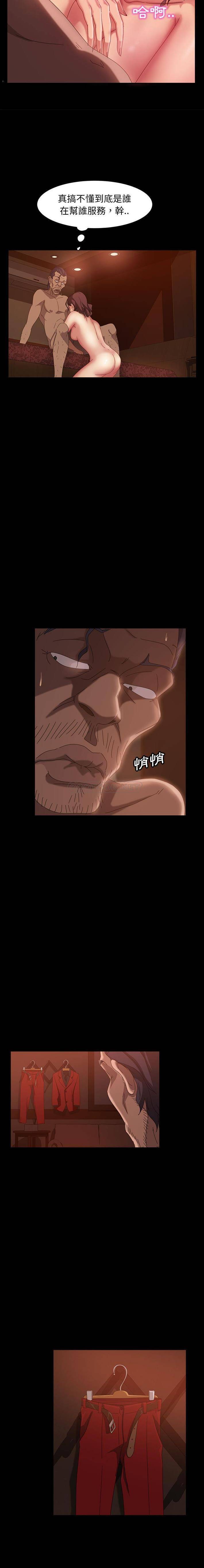 [Manhwa] Old Jin next door Fantasy, mature woman, big breasts#[21P]-16