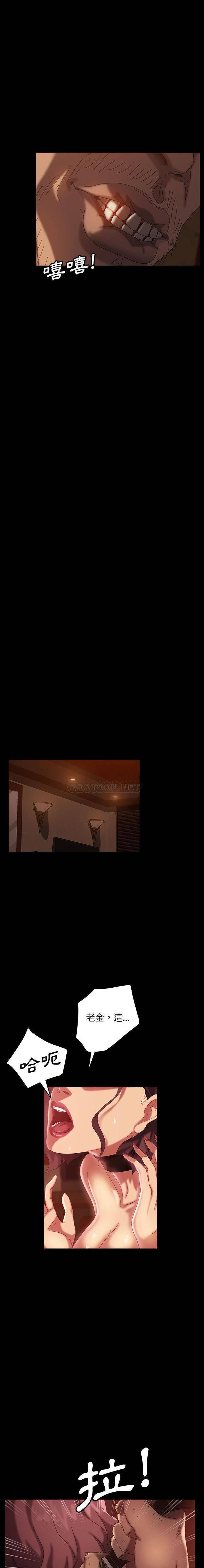 [Manhwa] Old Jin next door Fantasy, mature woman, big breasts#[21P]-17
