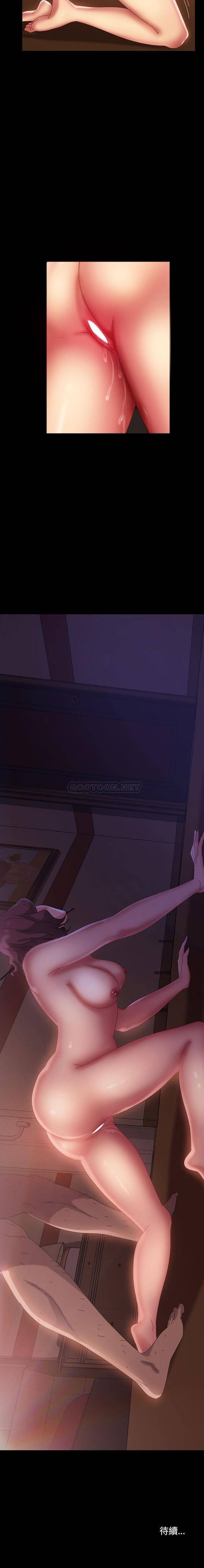 [Manhwa] Old Jin next door Fantasy, mature woman, big breasts#[21P]-21