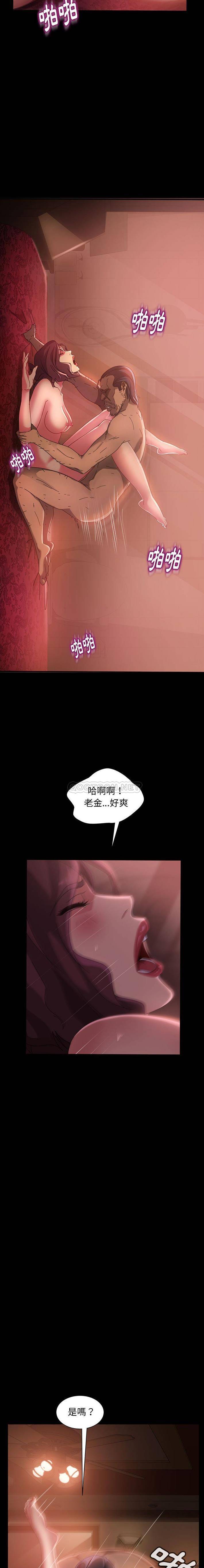 [Manhwa] Old Jin next door Fantasy, mature woman, big breasts#[21P]-4