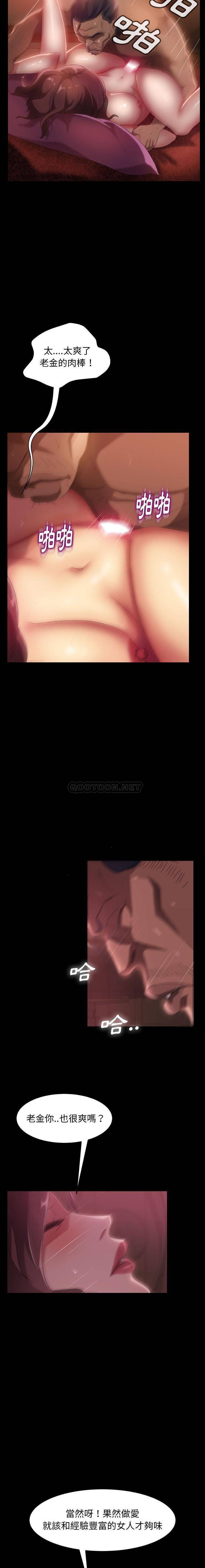 [Manhwa] Old Jin next door Fantasy, mature woman, big breasts#[21P]-5