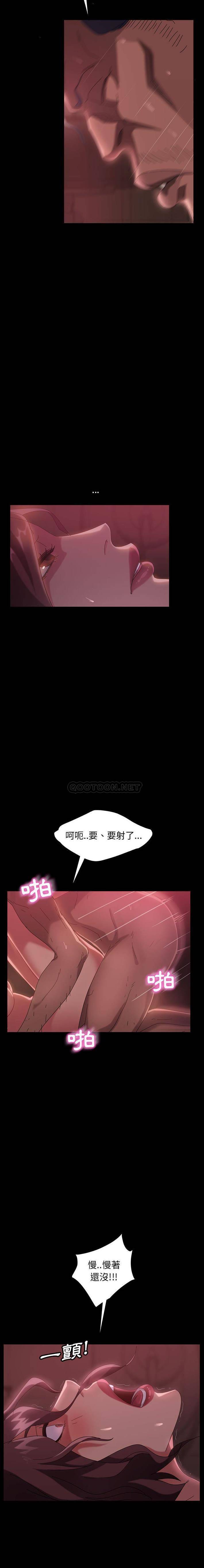 [Manhwa] Old Jin next door Fantasy, mature woman, big breasts#[21P]-6
