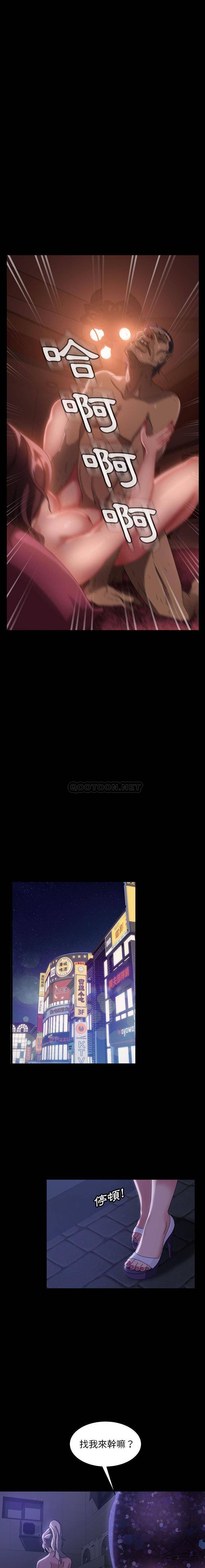 [Manhwa] Old Jin next door Fantasy, mature woman, big breasts#[21P]-7