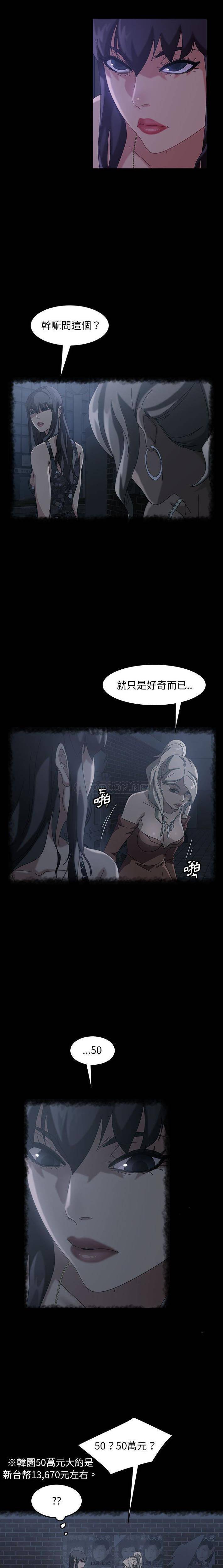 [韩国漫画] 隔壁老金 奇幻,熟女人妻,巨乳大奶#[21P]-10