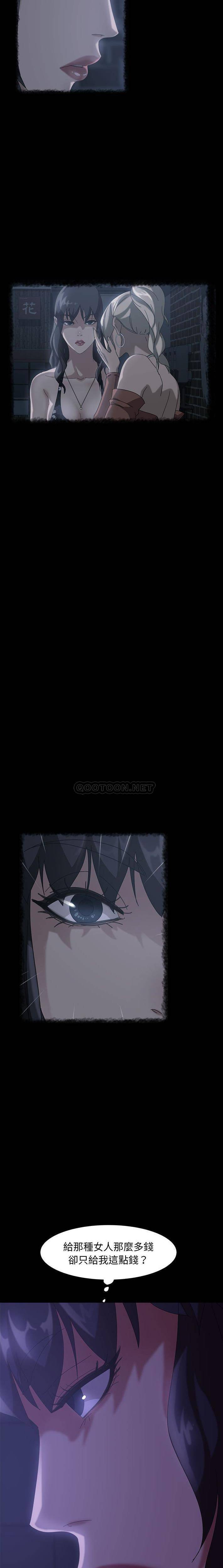 [韩国漫画] 隔壁老金 奇幻,熟女人妻,巨乳大奶#[21P]-12