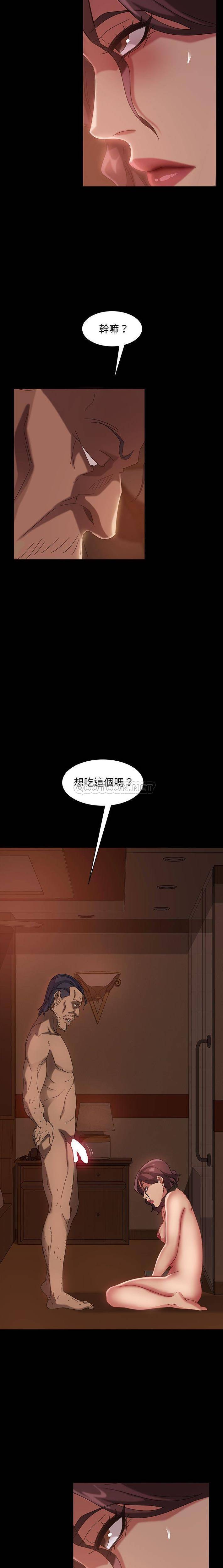 [韩国漫画] 隔壁老金 奇幻,熟女人妻,巨乳大奶#[21P]-6